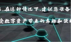 要找回TP钱包的密码，可以